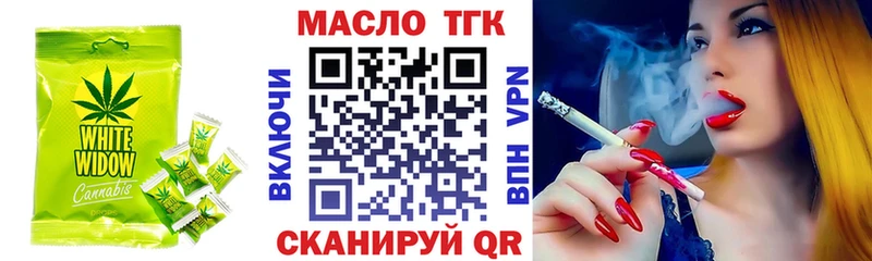 OMG ССЫЛКА  Усть-Илимск  Canna-Cookies марихуана 