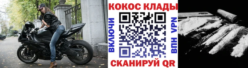 COCAIN Перу  хочу   Усть-Илимск 