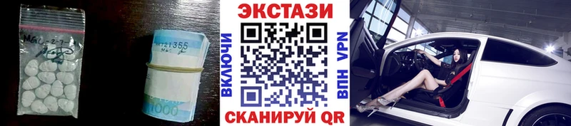 MEGA ССЫЛКА Усть-Илимск Экстази 99%