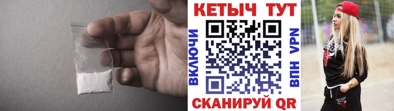 КЕТАМИН ketamine  Усть-Илимск 