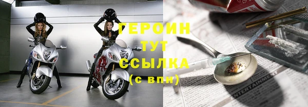 герыч Абдулино