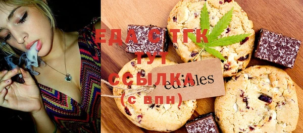 мефедрон VHQ Абаза