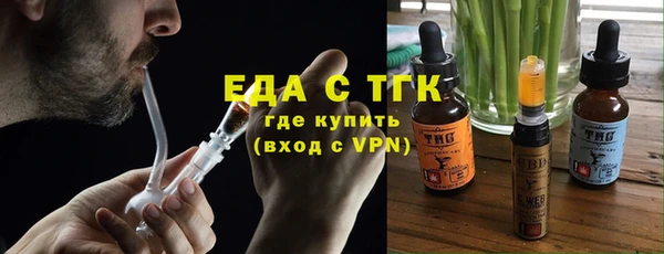 мефедрон VHQ Абаза