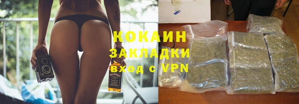 дистиллят марихуана Няндома