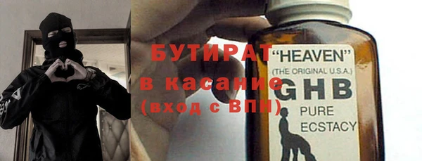 мефедрон VHQ Абаза
