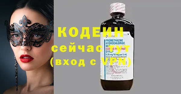 ALPHA-PVP Алексин