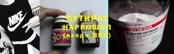 мефедрон VHQ Абаза