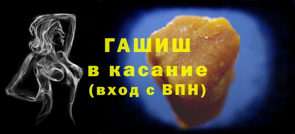 герыч Абдулино