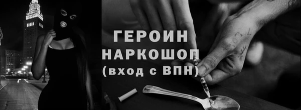 бошки Нягань