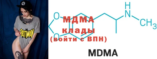 герыч Абдулино
