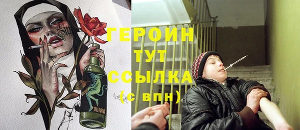 дурь Абинск
