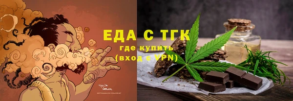 мефедрон VHQ Абаза