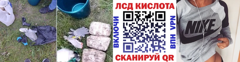 это клад  Усть-Илимск  Лсд 25 экстази ecstasy  наркота 