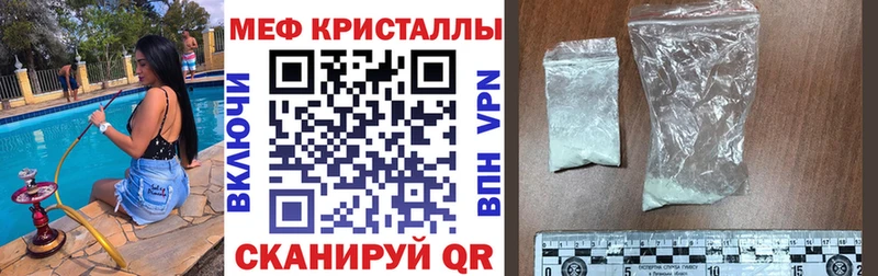 KRAKEN вход  Усть-Илимск  Меф 4 MMC 