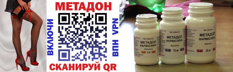 Метадон VHQ мега ONION Усть-Илимск