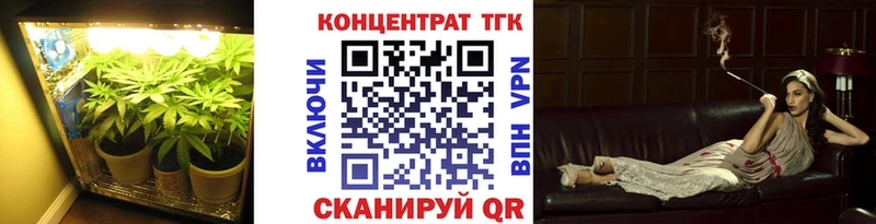 OMG как войти  Усть-Илимск  ТГК Wax 