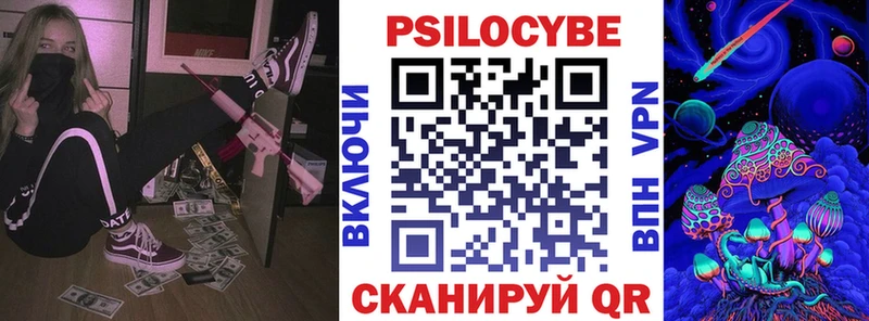 Псилоцибиновые грибы GOLDEN TEACHER  Усть-Илимск 